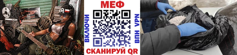 МЕФ Разумное