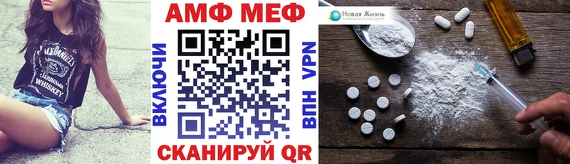 АМФЕТАМИН Premium  Разумное 
