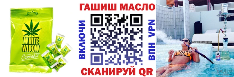 Еда ТГК конопля  hydra как зайти  Разумное 