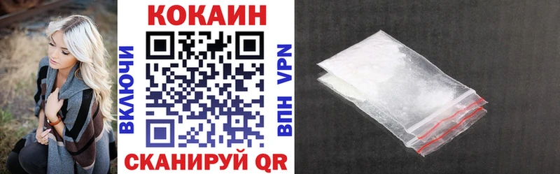 Кокаин Колумбийский  Разумное 