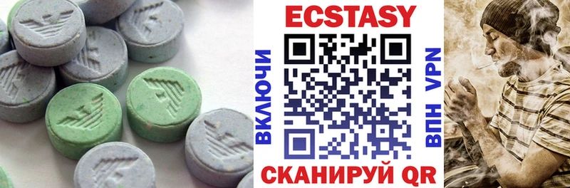 ЭКСТАЗИ 280мг  Разумное 