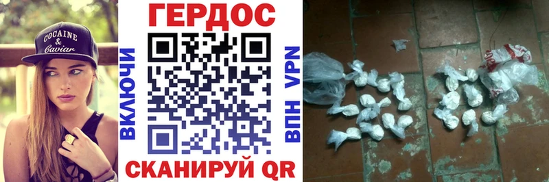 хочу наркоту  Разумное  Героин белый 