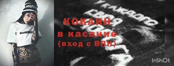 jwh Абинск