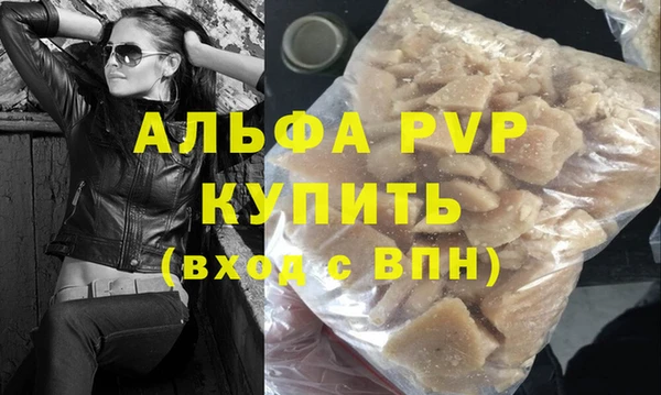 apvp Алексин