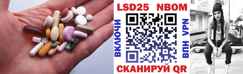 ЛСД экстази кислота Разумное