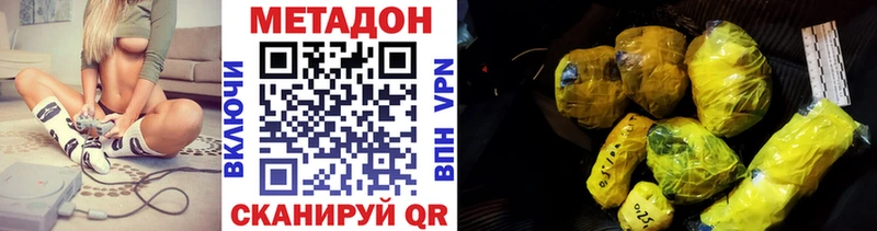 Метадон мёд  shop Telegram  Разумное 