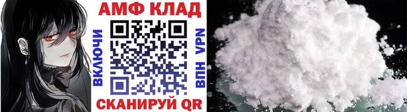 Первитин Декстрометамфетамин 99.9%  Разумное 