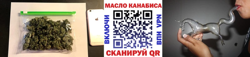 ТГК THC oil hydra как зайти Разумное
