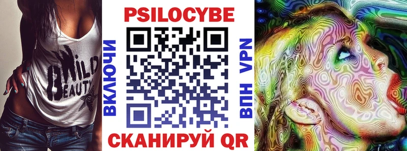 Псилоцибиновые грибы Magic Shrooms  хочу наркоту  Разумное 
