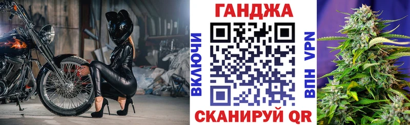 купить наркотик Разумное МАРИХУАНА Ganja